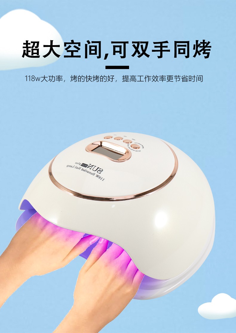 SUN H10 PLUS美甲灯118W大功率30颗双光源灯珠手提式LED显示屏详情3