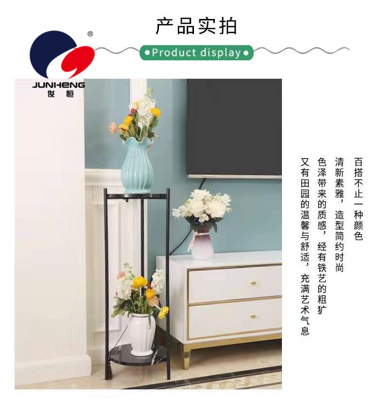 落地式花架北欧客厅多层绿萝花盆现代家用室内简约铁艺 架子详情图7