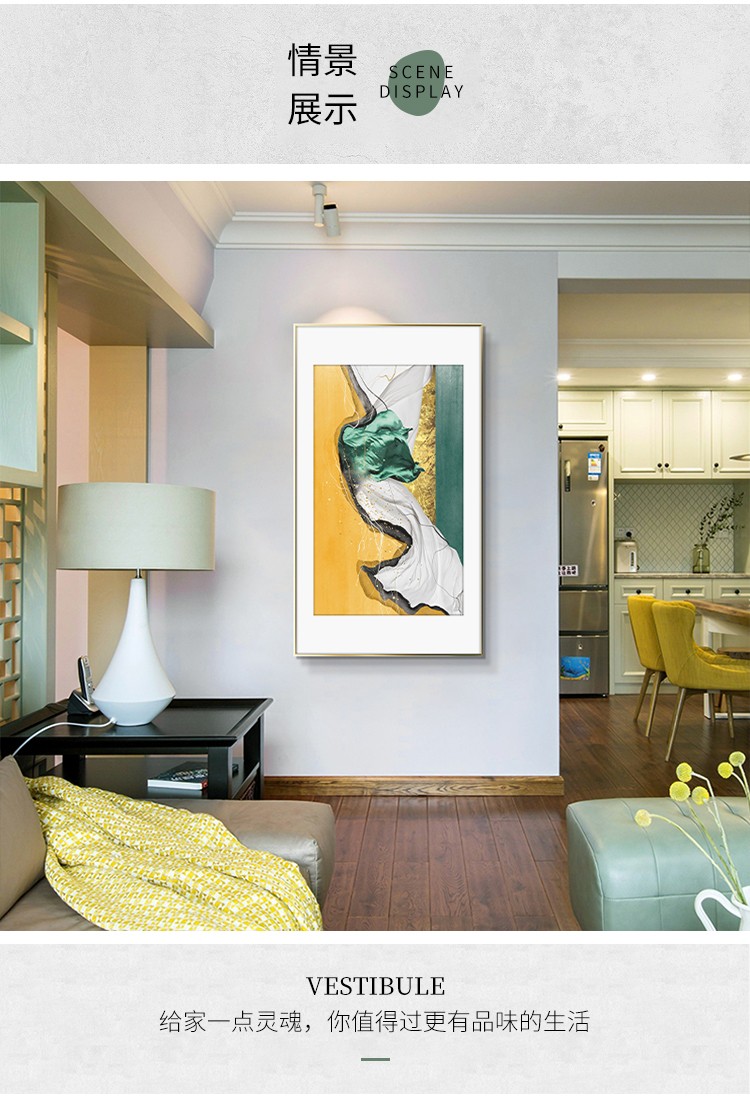 The Entrance Porch Decoration Painting Vertical Version Simple Modern Simple European Corridor Corridor Porch Star Diamond Gilding undefined