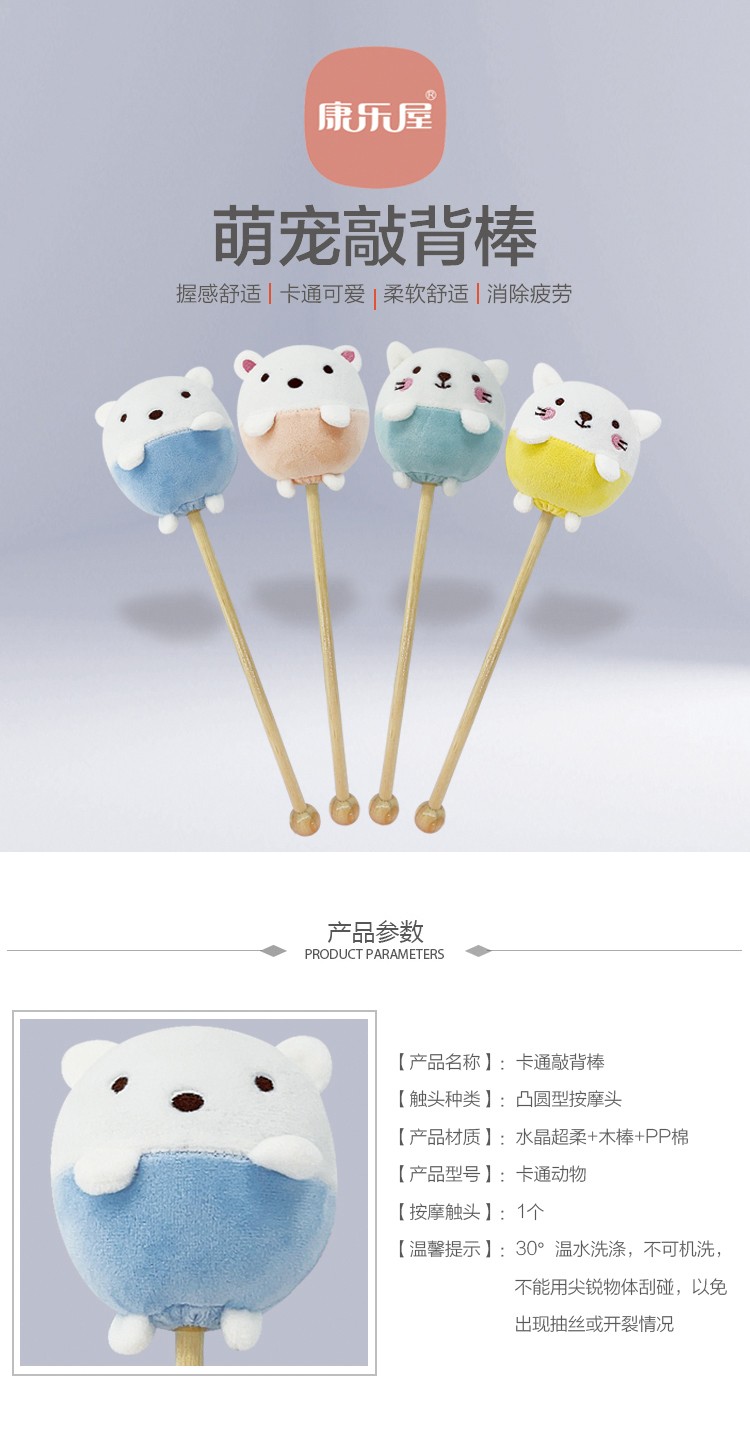 Factory Wholesale Of Cute Animal Back Beating Sticks, Creative Massage Hammers, Daily Necessities, Street Stall Gifts, And Customizable Gifts full figure