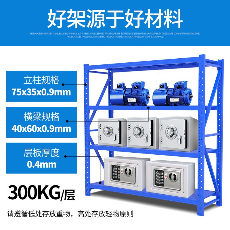 Heavy-duty warehouse shelves, beer, beverage, grain and oil warehouse shelves, hardware storage shelves, warehouse shelves details Picture