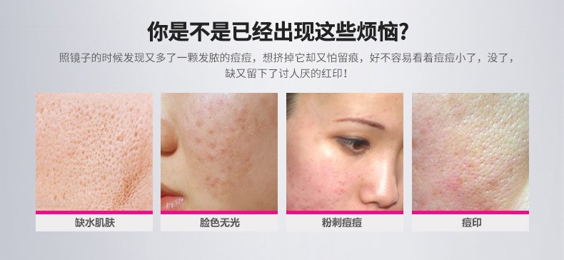 Boquan Ya Shu Moisturizing and Cleansing Water Cream detail image 4