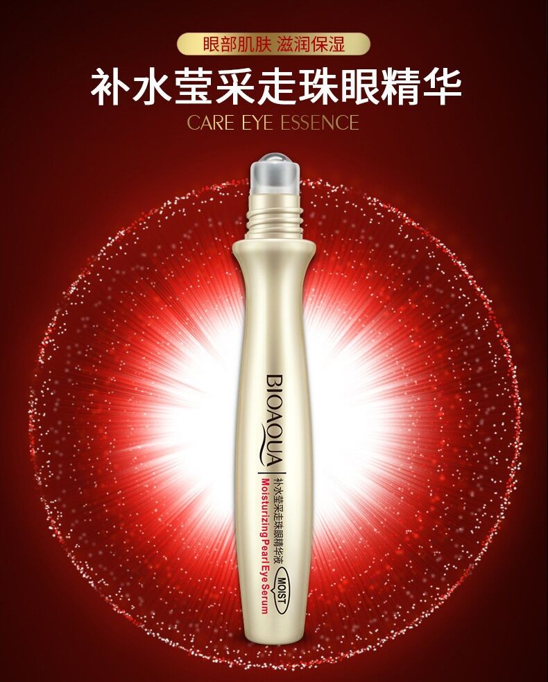 Boquanya Hydrating Radiance Rolling Eye Essence Moisturizing Rolling Eye Cream pic 1