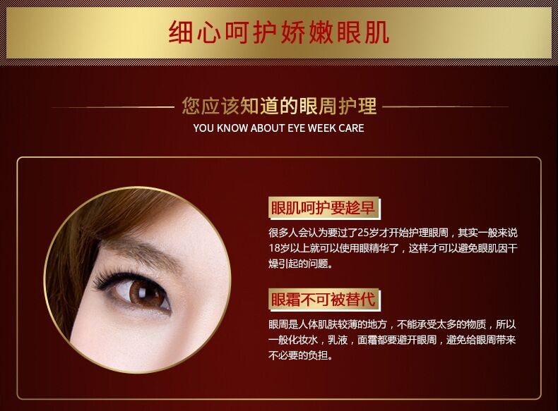 Boquanya Hydrating Radiance Rolling Eye Essence Moisturizing Rolling Eye Cream pic 3