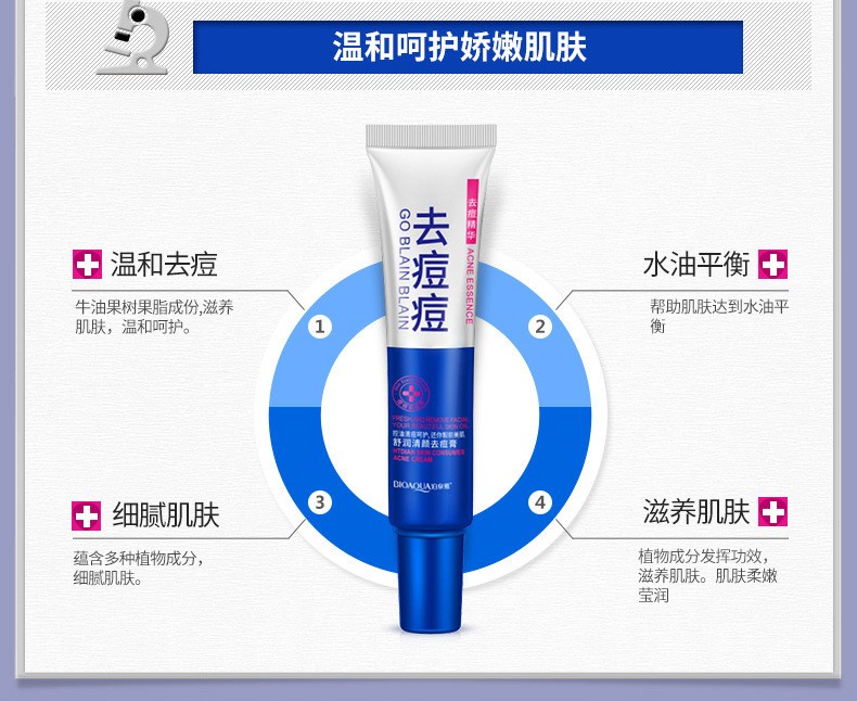 Boquan Ya Shu Moisturizing and Cleansing Water Cream detail image 8