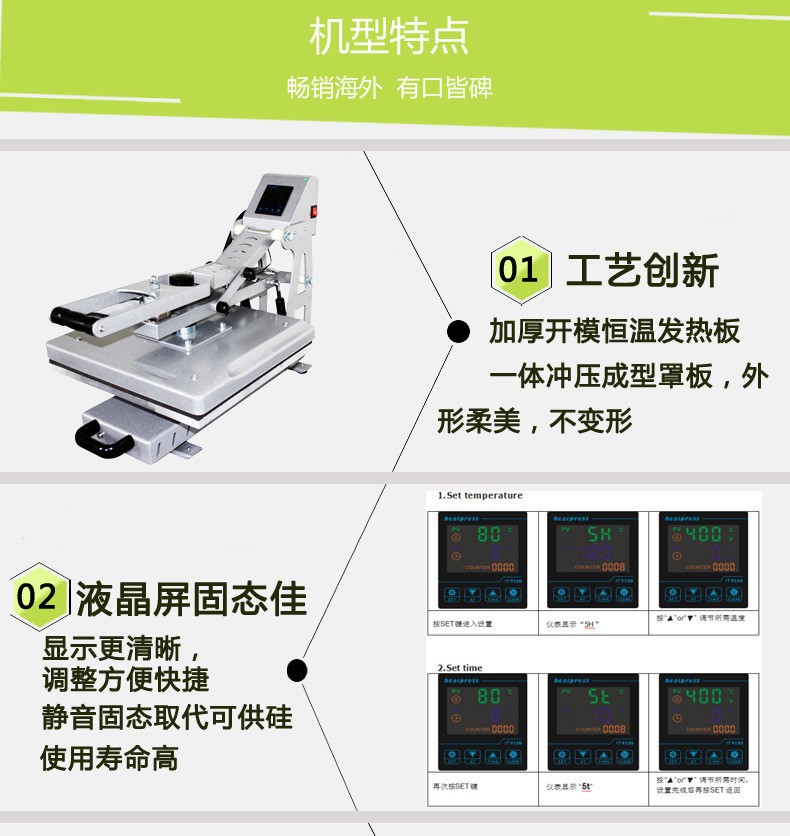 AP1715 heat transfer machine, flat heat press, heat transfer machine, flat heat press, heat transfer machine, heat transfer equipment pic 3