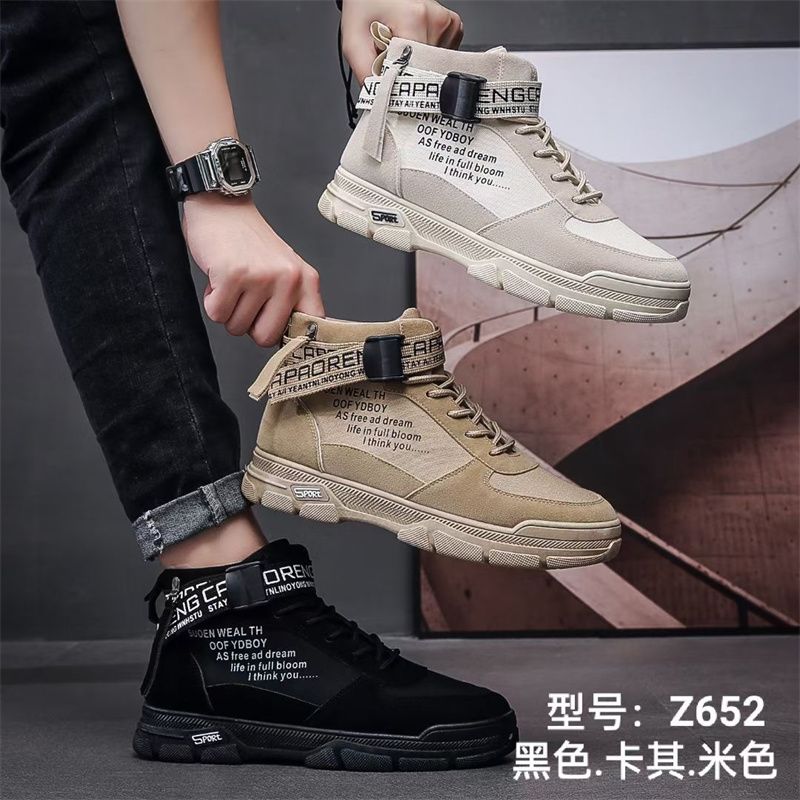 运动鞋男飞织网面透气2021夏秋季新款男鞋个性休闲鞋轻便纯色跑鞋a7