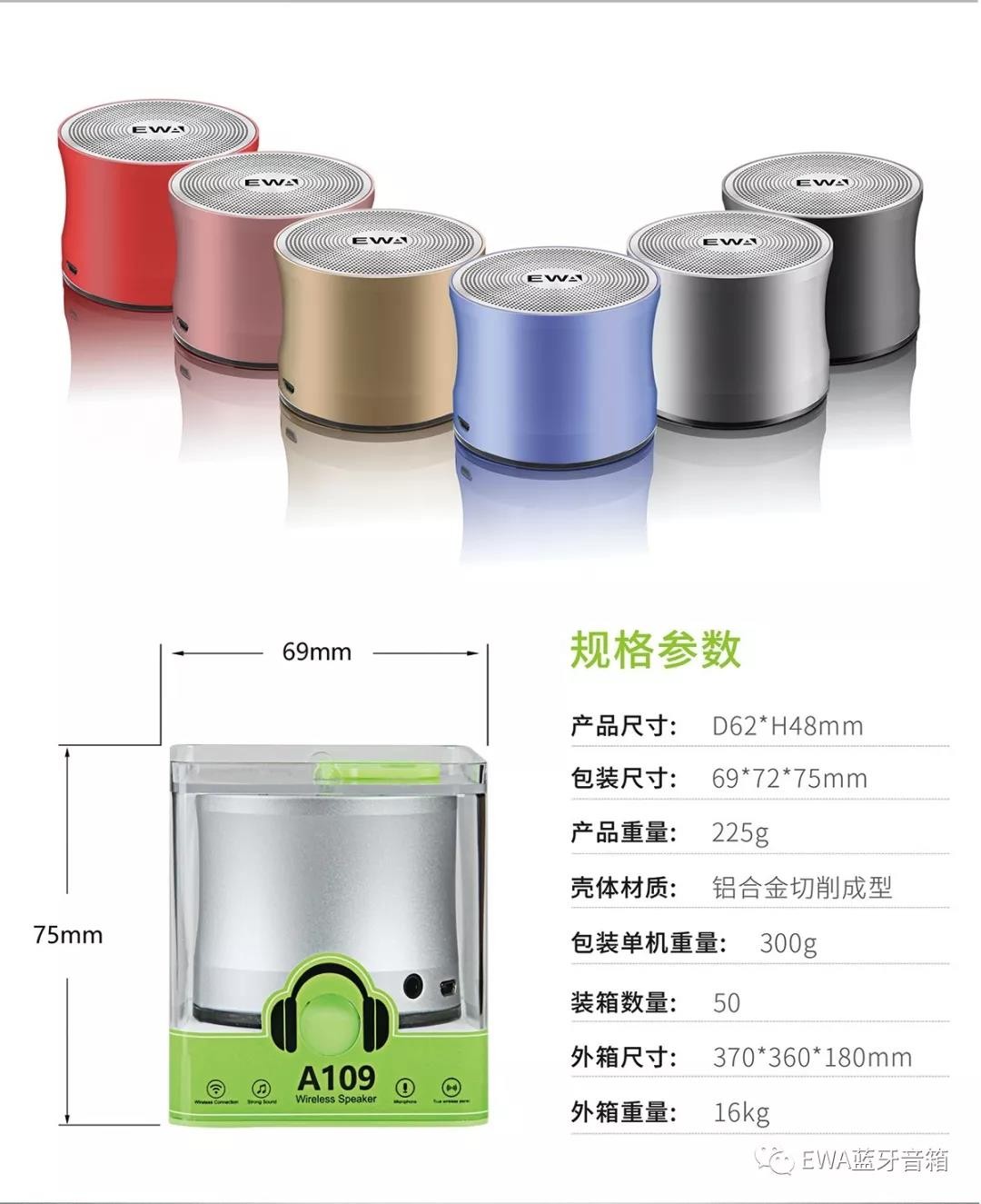 EWA high-quality metal Bluetooth Speaker A109 PRO Wireless Bluetooth speaker, mobile subwoofer Bluetooth speaker detail image 4