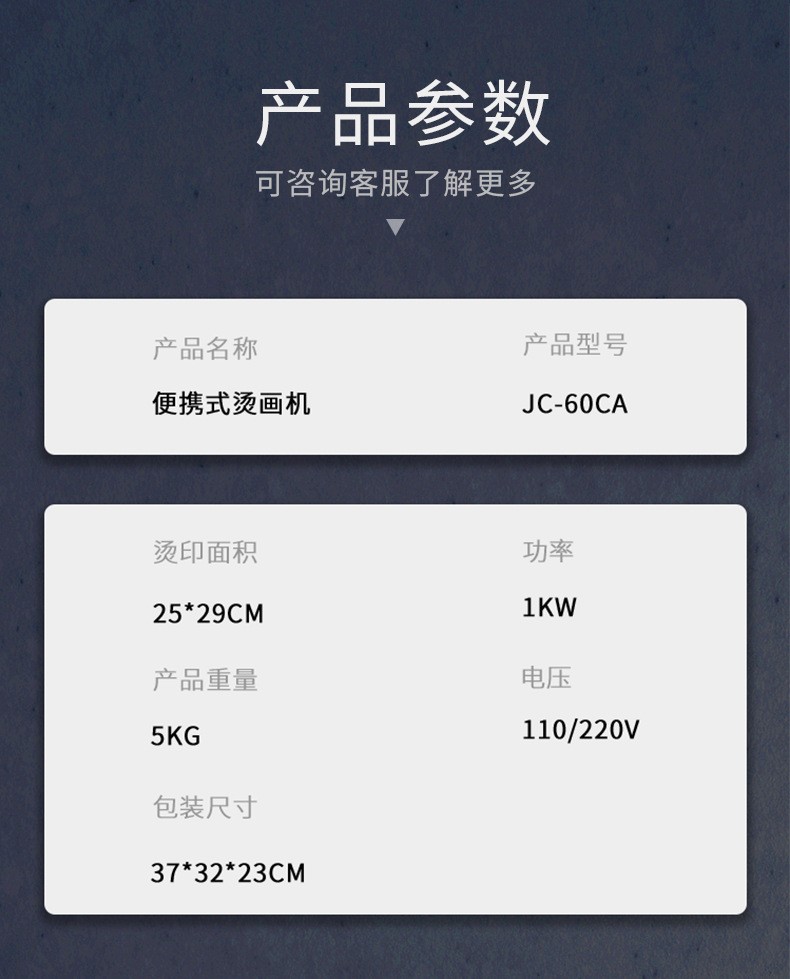 JC-60CAT T-shirt transfer machine, flat ironing machine, heat transfer printing machine, heat transfer printing equipment detail image 9