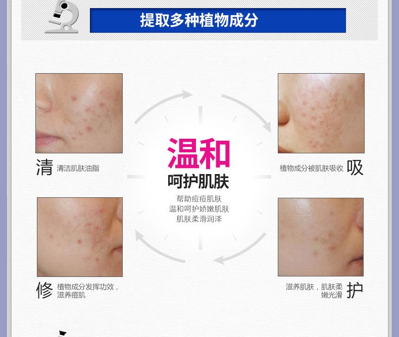 Boquan Ya Shu Moisturizing and Cleansing Water Cream detail image 7