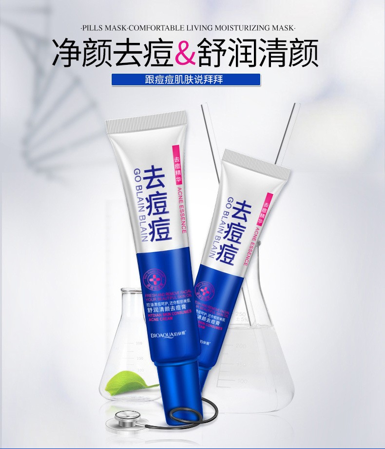 Boquan Ya Shu Moisturizing and Cleansing Water Cream detail image 1