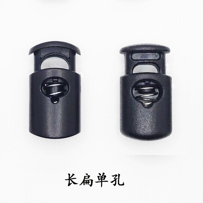 长扁弹簧扣单双孔调节扣松紧带卡扣环保材质
