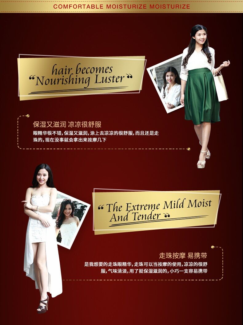 Boquanya Hydrating Radiance Rolling Eye Essence Moisturizing Rolling Eye Cream pic 10