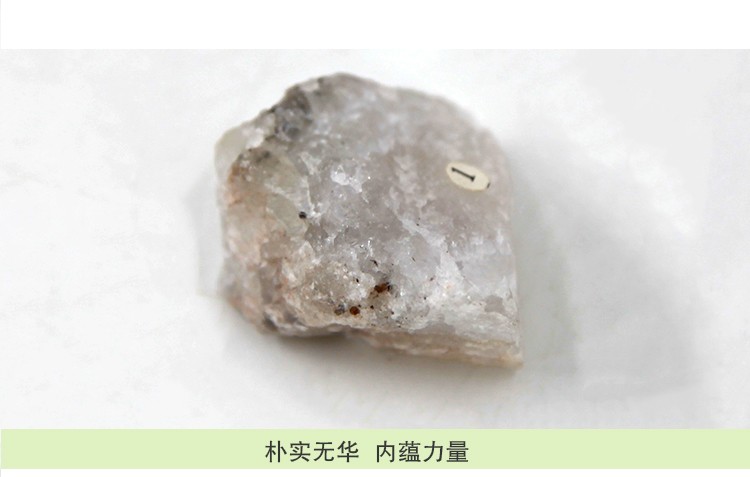 青华15种天然矿石标本盒 科普教育原石晶体展示盒 教学演示用品儿童礼物详情图8