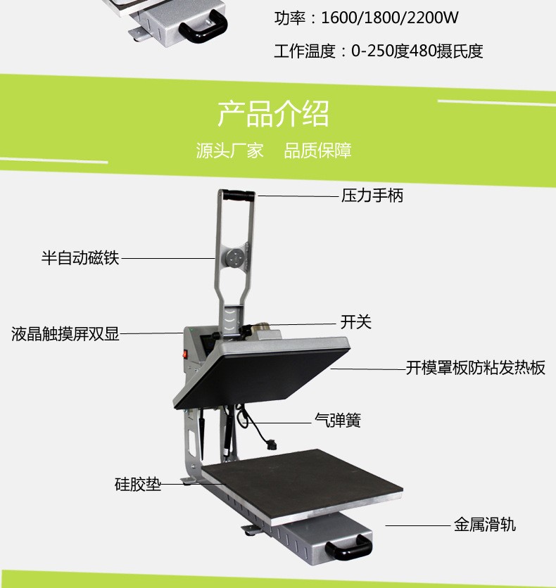 AP1715 heat transfer machine, flat heat press, heat transfer machine, flat heat press, heat transfer machine, heat transfer equipment pic 2
