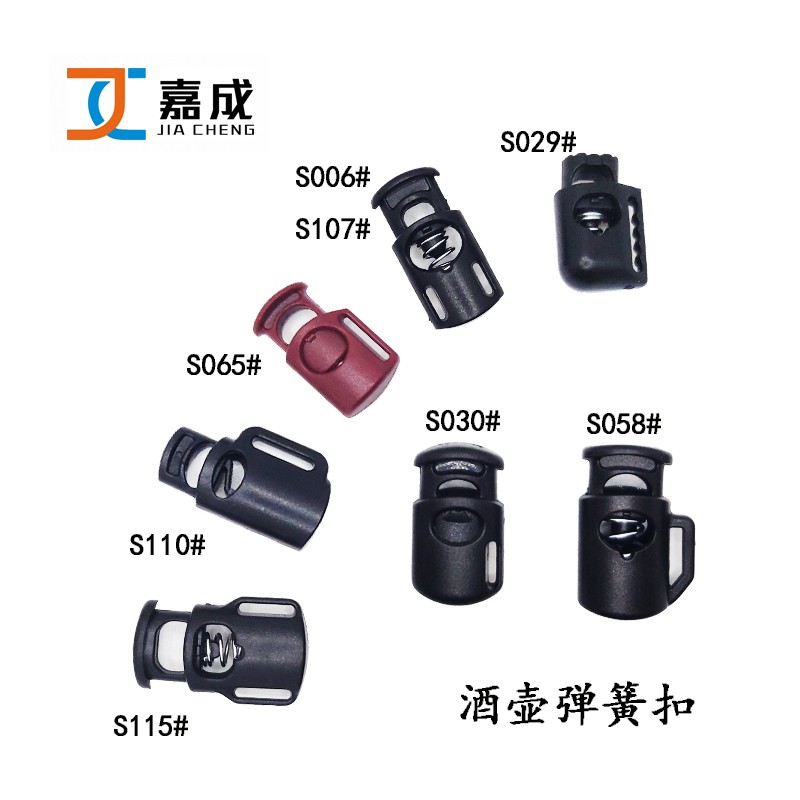 Horizontal hole with handle, wine bottle shape spring buckle, elastic band adjustment buckle, flat round spring buckle, environmentally friendly material detail image 4