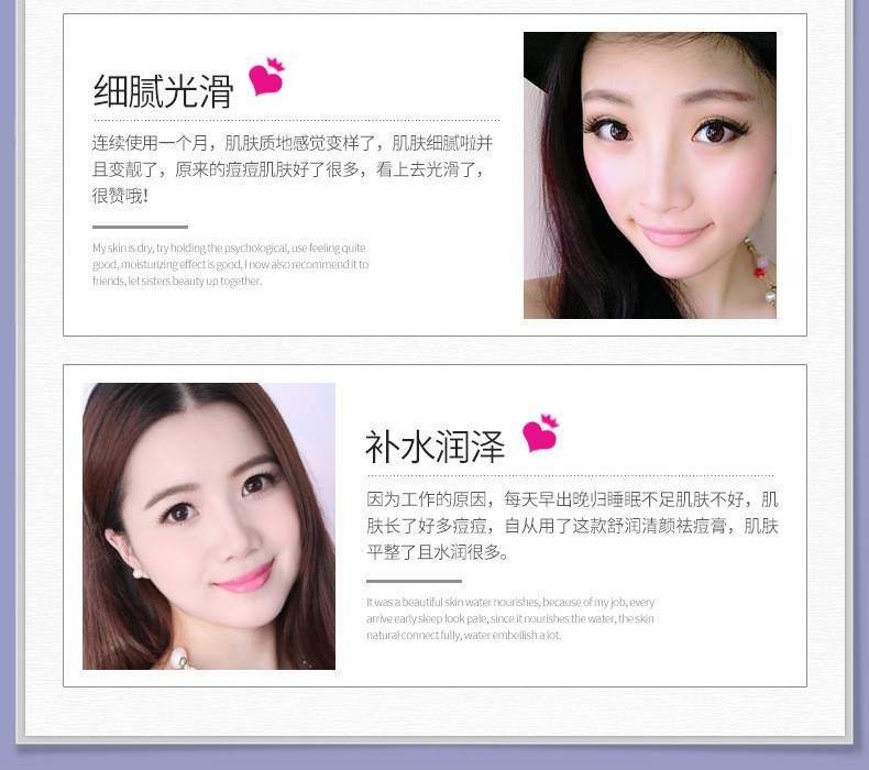 Boquan Ya Shu Moisturizing and Cleansing Water Cream detail image 11