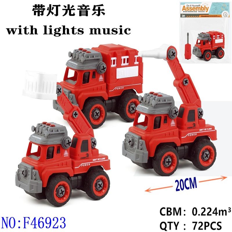 Package electric detachable assembling inertia fire truck light music fun puzzle children play hands-on toys stall foreign trade hot supply wholesale F46923 details Picture
