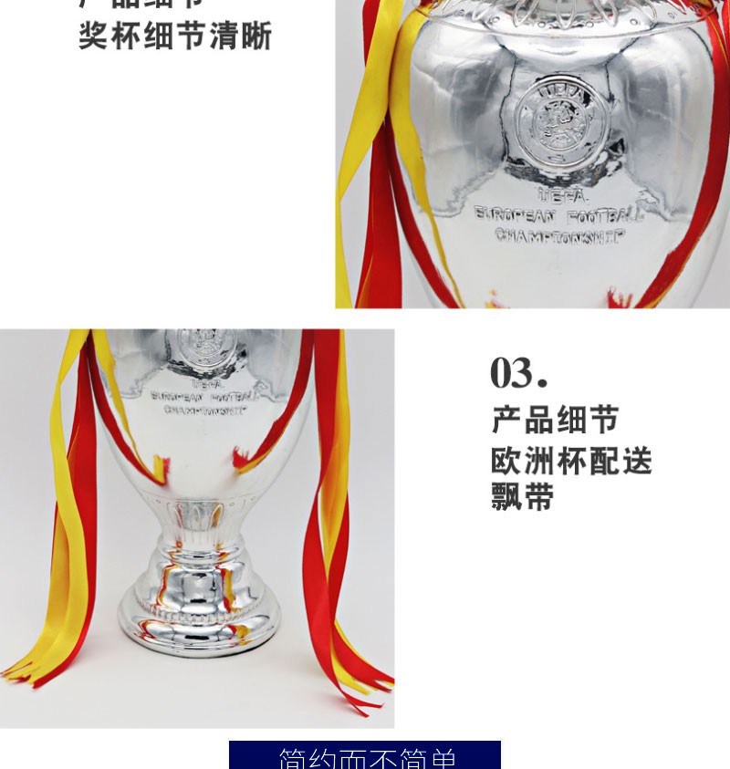 Customized trophies, Euro Cup trophies, Delaney Cup, Saint-Bolde Cup model ornaments Specification drawing