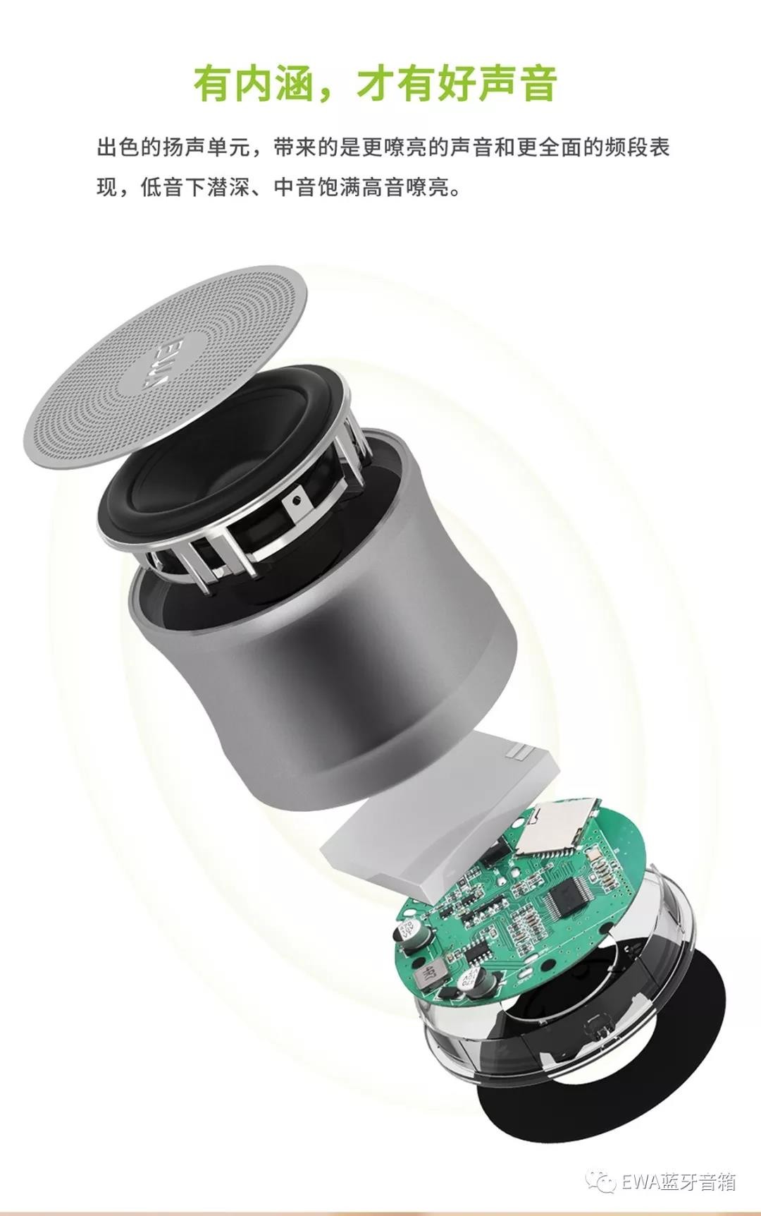 EWA high-quality metal Bluetooth Speaker A109 PRO Wireless Bluetooth speaker, mobile subwoofer Bluetooth speaker detail image 2