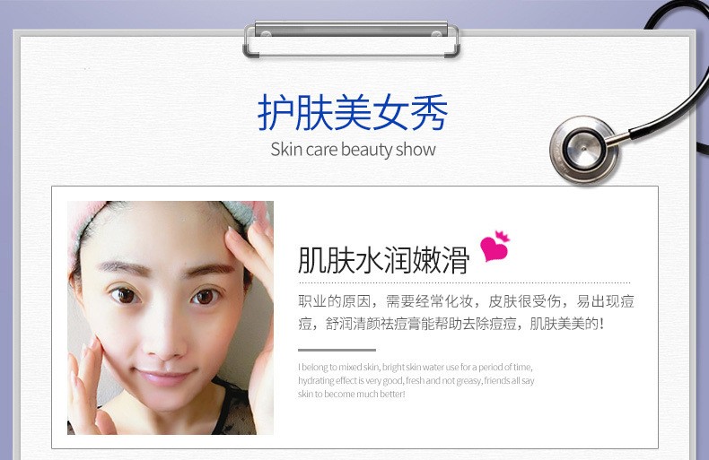 Boquan Ya Shu Moisturizing and Cleansing Water Cream detail image 10