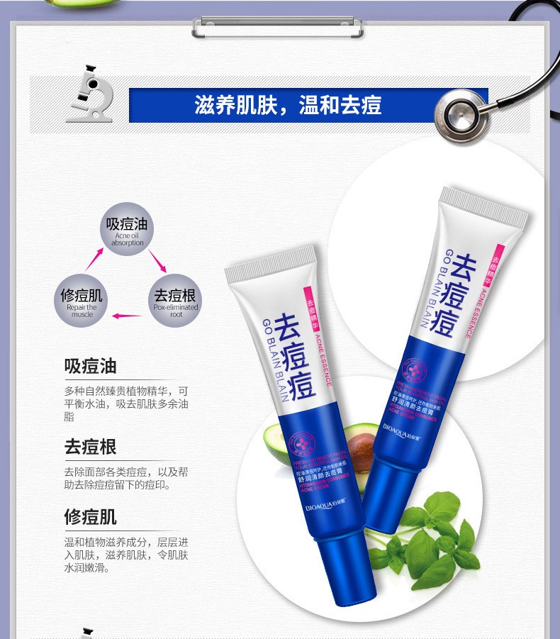 Boquan Ya Shu Moisturizing and Cleansing Water Cream detail image 6