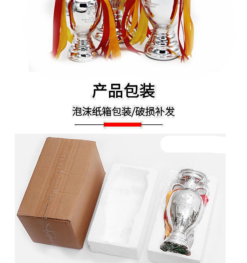 Customized trophies, Euro Cup trophies, Delaney Cup, Saint-Bolde Cup model ornaments undefined