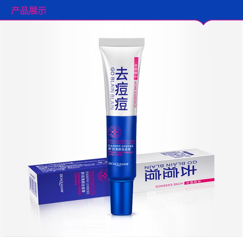 Boquan Ya Shu Moisturizing and Cleansing Water Cream detail image 13