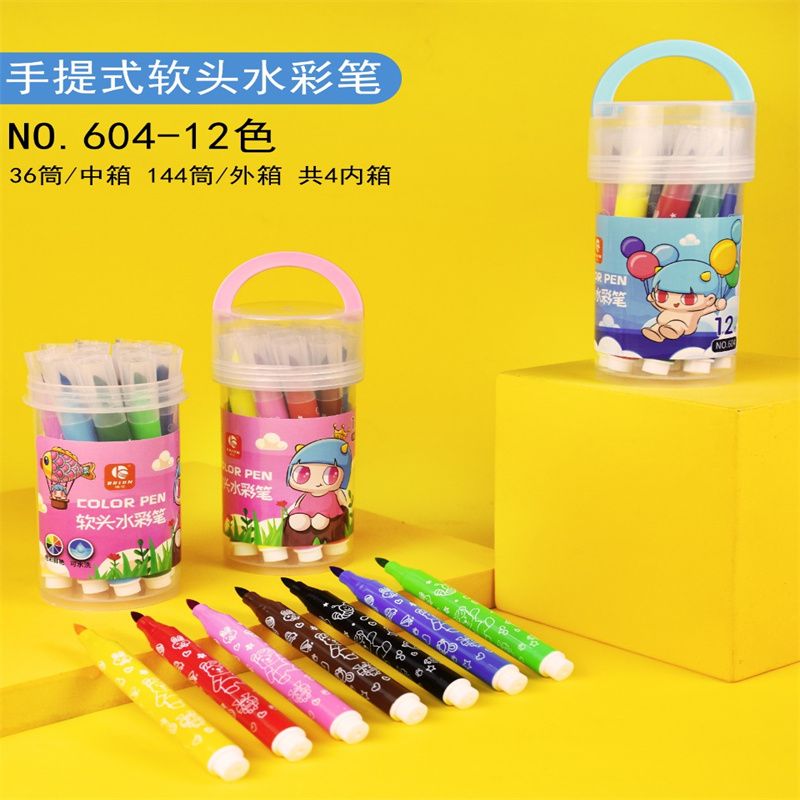 604-12色-18色-24色-36色水彩笔可水洗清洗方便可晕染软头笔尖优质纤维笔尖涂写顺畅随意绘画轻松水洗色彩鲜艳