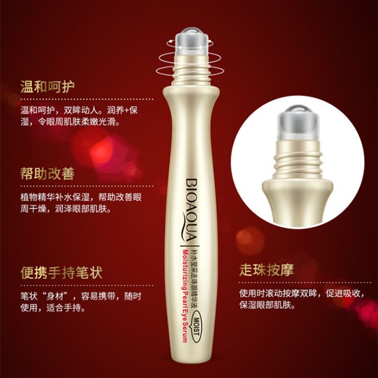 Boquanya Hydrating Radiance Rolling Eye Essence Moisturizing Rolling Eye Cream details Picture