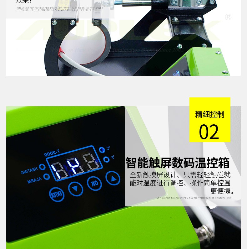 MP160 double coaster cup baking machine, heat transfer cup baking machine, cup baking machine, double coaster cup baking machine equipment pic 6