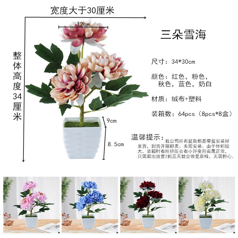 Direct sales from the manufacturer of flower-patterned artificial bonsai, artificial flowers and potted plants. Wholesale of artificial chrysanthemums for home decoration and artificial flowers detail image 8