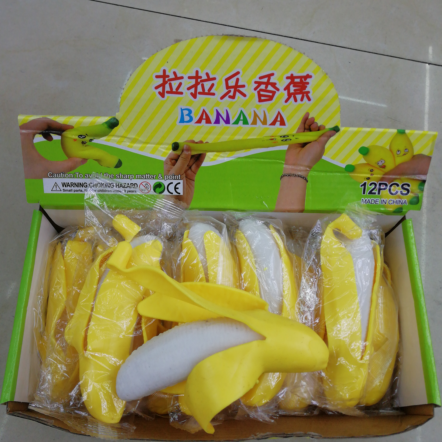 仿真香蕉解压玩具恶搞儿童小玩具拉伸狗磨牙器日韩创意整人神器热器减压发泄神器玩具热销搞笑慢回弹地摊货源外贸批发图
