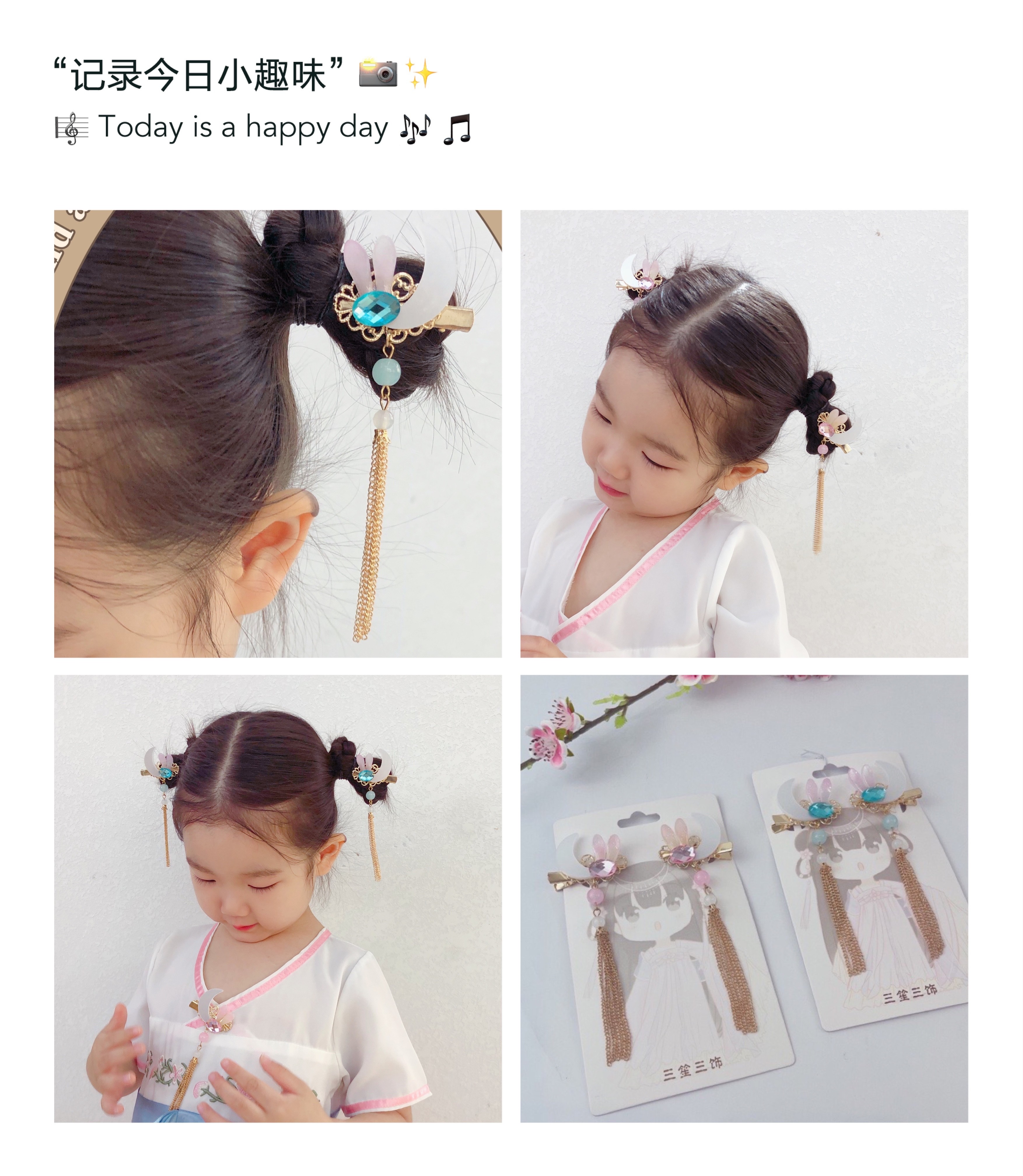 Hairless Hanfu versatile Chinese-style accessories - Chinese-style - Crescent Moon Jade Rabbit pair detail image 1