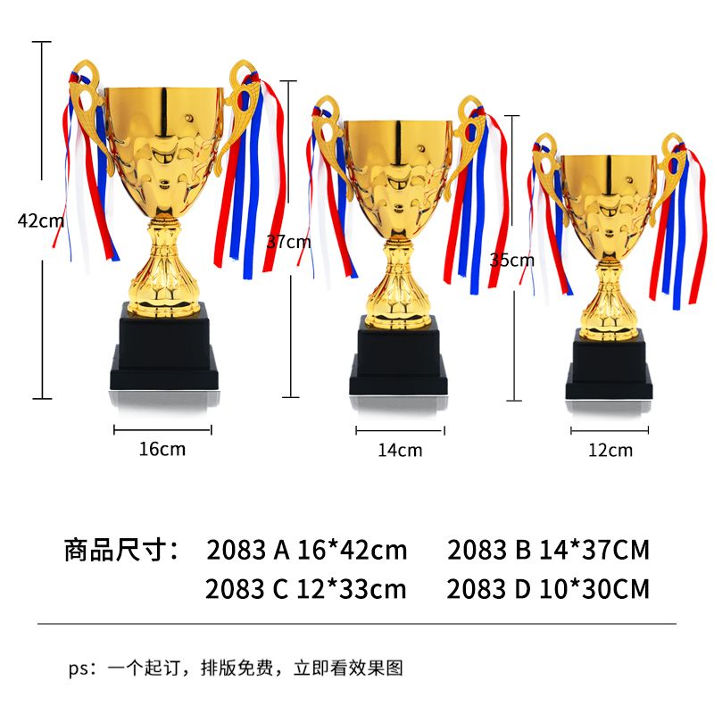 Factory direct sales of resin sports award trophies, metal MEDALS, plastic small trophies, decorative items and commemorative trophies details Picture