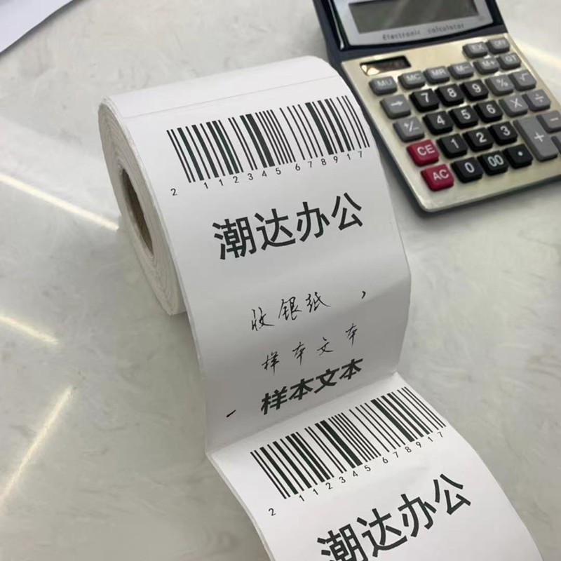 100x150铜版不干胶标签条码商品标签称纸热敏单防三防纸详情3