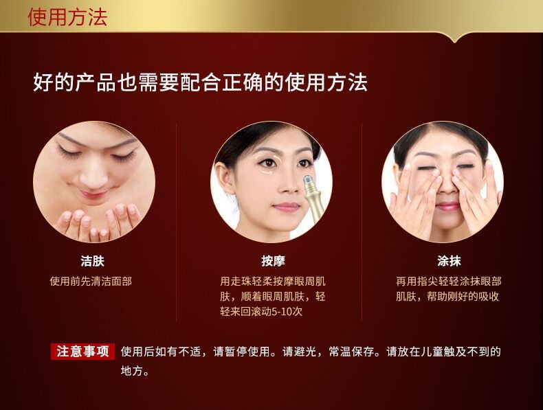 Boquanya Hydrating Radiance Rolling Eye Essence Moisturizing Rolling Eye Cream pic 11