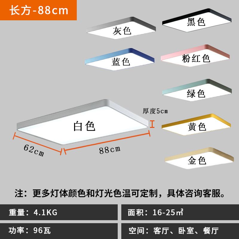 LED ceiling light, LED bedroom light, LED macaron ceiling light details Picture