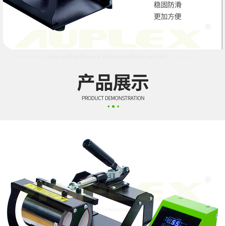 MP160 double coaster cup baking machine, heat transfer cup baking machine, cup baking machine, double coaster cup baking machine equipment pic 10
