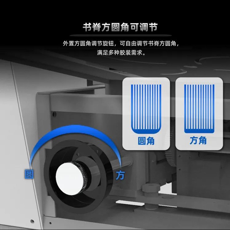 TT100自动胶装机A4智能触屏操控带铣刀装订无线热熔胶装机详情图12