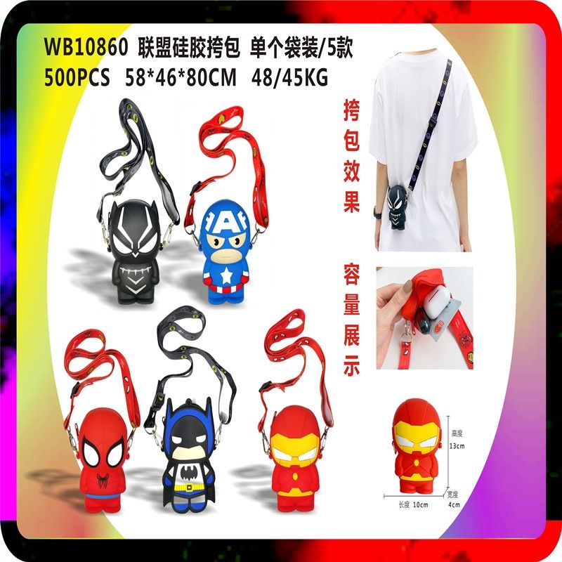 Alliance silicone satchel cartoon cartoon figure birthday gift toys thumbnail