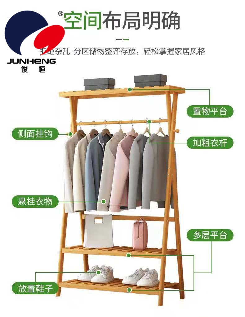 楠竹衣帽架家用门厅三层换鞋架简约现代挂衣架创意卧室置物落地详情7