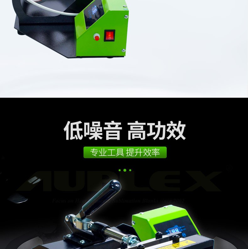 MP160 double coaster cup baking machine, heat transfer cup baking machine, cup baking machine, double coaster cup baking machine equipment pic 4