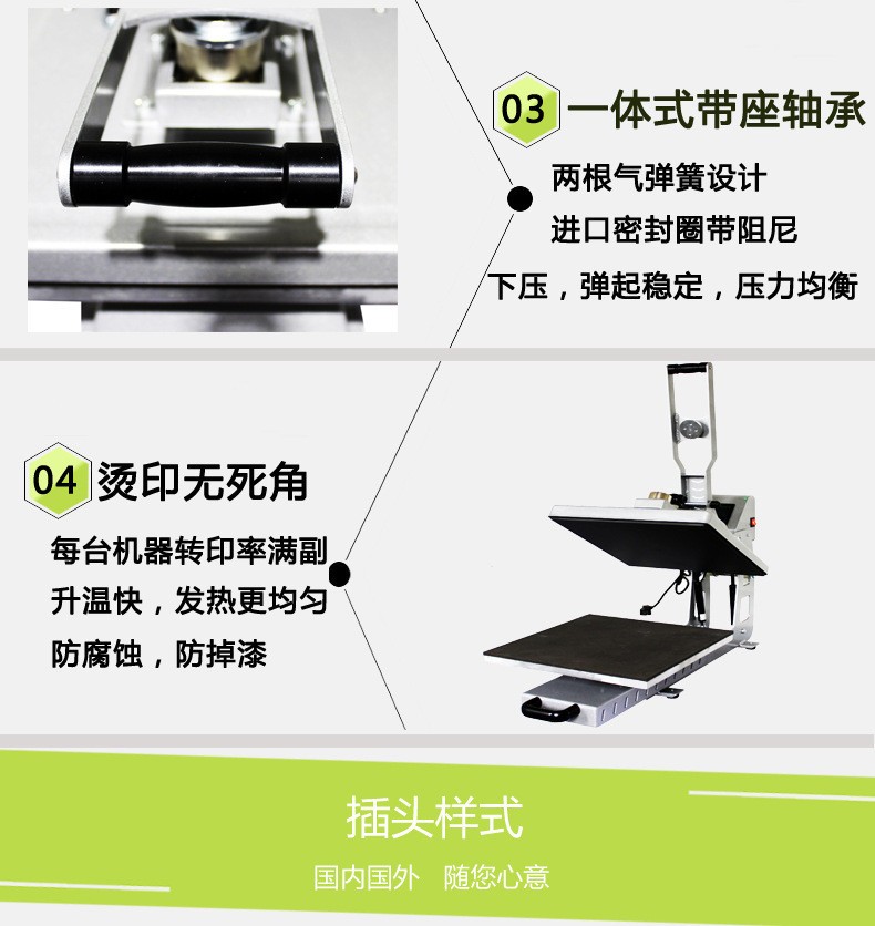 AP1715 heat transfer machine, flat heat press, heat transfer machine, flat heat press, heat transfer machine, heat transfer equipment pic 4