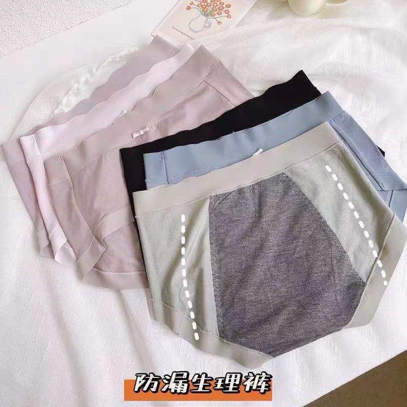 Seamless Underwear Female Cotton Antibacterial Graphene Summer Middle Waist Little Girls Cotton Thin Japanese Triangle Shorts Head 121215