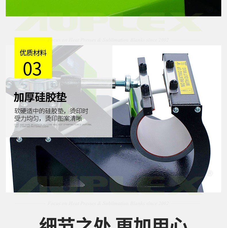 MP160 double coaster cup baking machine, heat transfer cup baking machine, cup baking machine, double coaster cup baking machine equipment pic 7