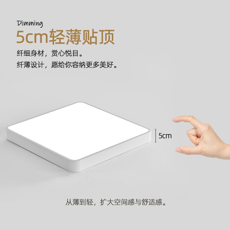 LED吸顶灯LED卧室灯LED北欧风格吸顶灯LED马卡龙吸顶灯详情图2