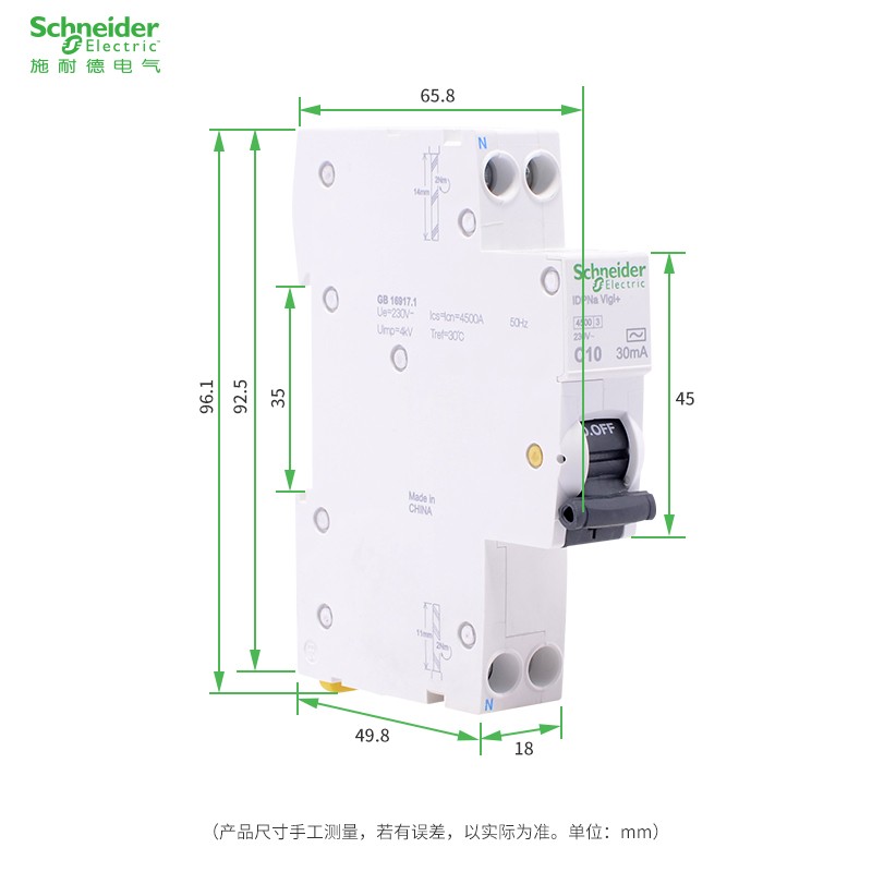 施耐德空气开关A9 2P63A 1P204P63A40断路器家用3P升级DPN 10A-63详情图2