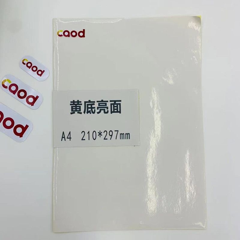 复印纸实物图