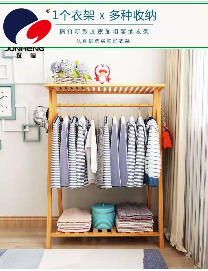 楠竹衣帽架家用门厅二层换鞋架简约现代挂衣架创意卧室置物落地详情9